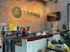 -王森咖啡西点烘焙培训(上海名厨中心店)