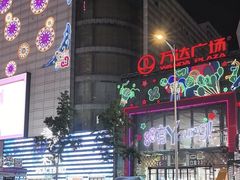 -万达广场(太原街店)