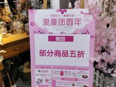 -亚泰超市(经开店)