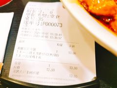 -永和大王(中关二店)