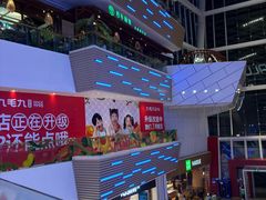 -壹海城ONE MALL