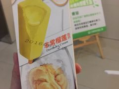 -万达影城(白云万达广场IMAX店)