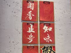 -海椒市落舌·麻辣烫冒菜(武侯大悦城店)