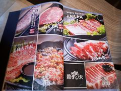-杀猪天·韩国烤肉(总店)