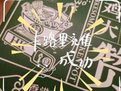 -禄婶鸡煲·打边炉