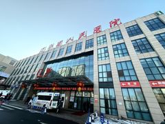 -辽宁省人民医院