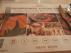 -芭菲盛宴·环球美食(锦城万达广场店)