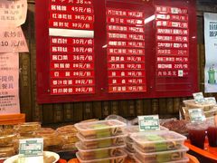 -天兴居(鲜鱼口街店)