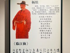 -泸州老窖景区