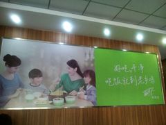 android_upload_pic-老乡鸡(潜山南岳路店)