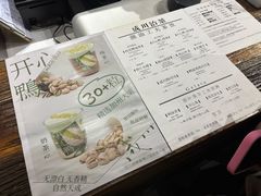 -成川茶店·潮汕工夫浓茶(万象店)