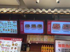 -桥香园云南过桥米线(金马碧鸡店)