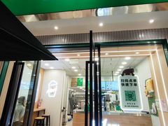 -1点点(西山万达金街店)