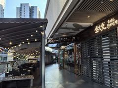 -生火火·小炉子炭烤(金楠天街总店)