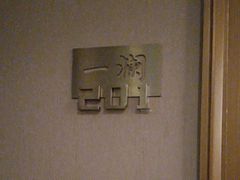 -一澜江宴·江景地标楚菜(江滩公园店)