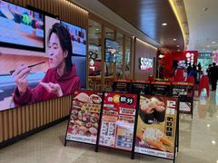 -寿司郎(皇庭广场店)