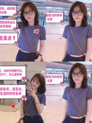 -Rise Hair上升造型