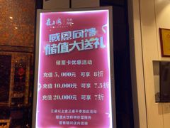-夜上海(上元大街店)