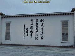 -中国第一滩