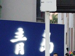 -船梆煮•蒸汽海鲜·生腌干蒸(五四广场店)