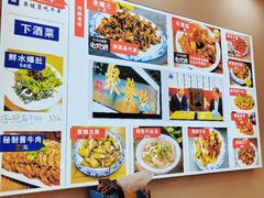 -聚发号清真菜馆