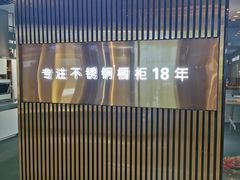 -红星美凯龙(北京北四环店)