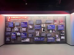 -李昌钰刑侦科学博物馆