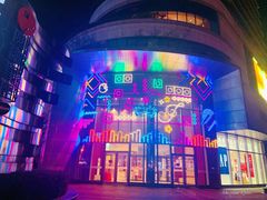 -圆融星座购物中心