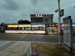 -坛南湾阿强农家乐.海鲜大排档老字号(福州地标美食店)