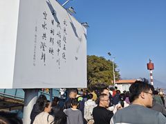 -江心屿景区