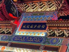 -宁波府城隍庙