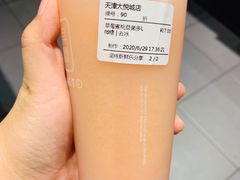 草莓蜜桃益菌多-鲜果时间(南开大悦城店)