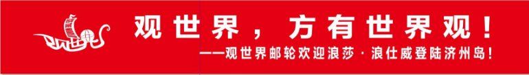 -龙头岩(Dragon Head Rock)