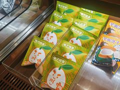 -辛一·铜锣烧(鸿寿坊店)