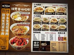 -矮子粉店1985·长沙米粉(湘春路店)