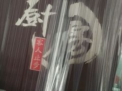 -杨记下沙盐焗鸡(罗湖店)