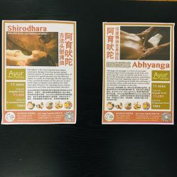 -Just Yoga 瑜伽·阿育吠陀
