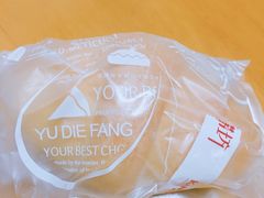 -御蝶坊面包KNAC(沙河西店)