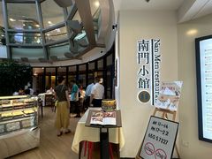 -南门小馆·清真(国贸商城店)