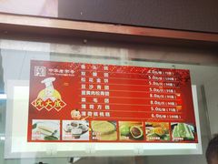 -沈大成(南京东路店)