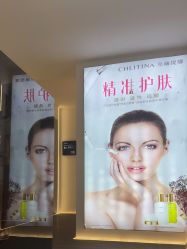 -克丽缇娜