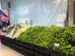 -盒马鲜生(莱蒙都会店)