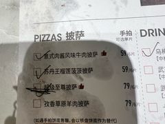 -必胜客(万达广场店)
