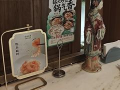 -锦府盐帮·李宅(领展购物广场中关村店)