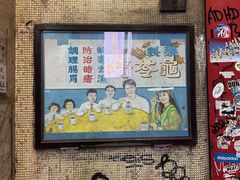 -公利真料竹蔗水(中环店)