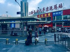 -上海长途汽车客运总站