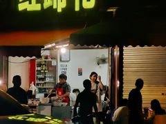 门面-明红蹄花(糍粑店街店)