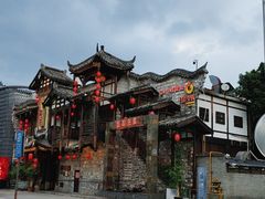 -红运火锅·中国名火锅·国风演绎(省体店)