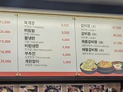 -莲洞本家