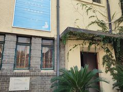 -中国蓝印花布馆